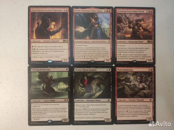 Готовая колода мтг Безжалостная ярость Командир