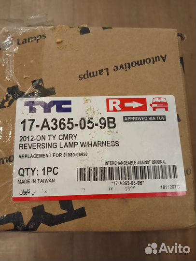 Фонарь в крышку багажника правый Toyota Camry 50