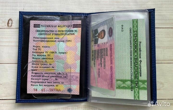 Обложка для автодокументов с гос номером