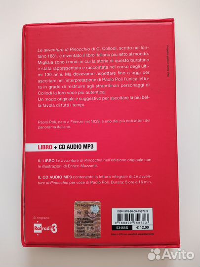 Книга Pinocchio на итальянском с CD диском