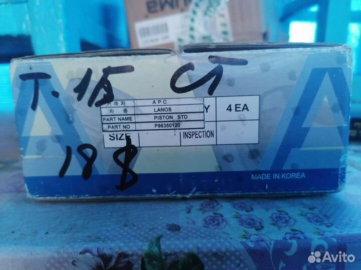 Поршневая группа для део нексия