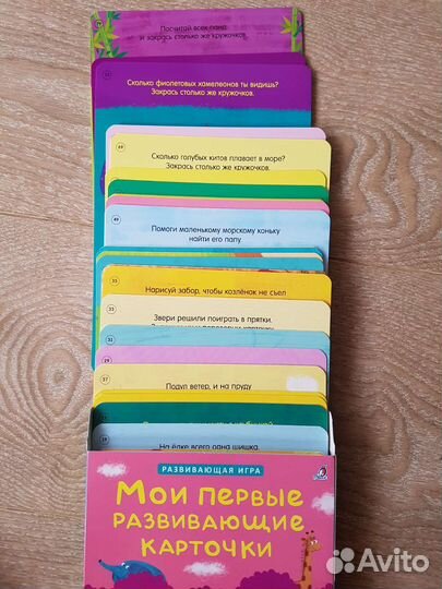 Развивающие карточки Робинс для малышей