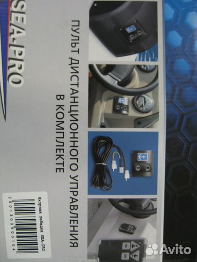 Электрическая лебедка для подъема якоря Sea-Pro 45