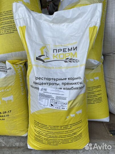 Комбикорм Премикорм