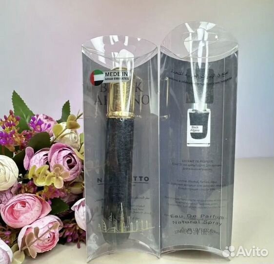 Nasomatto black afgano, 23 ml