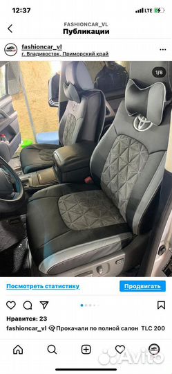 Модельные авточехлы на ваш любимый авто