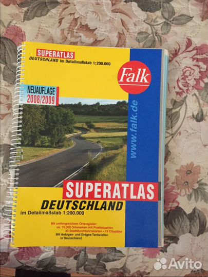 Атласы европы и германии