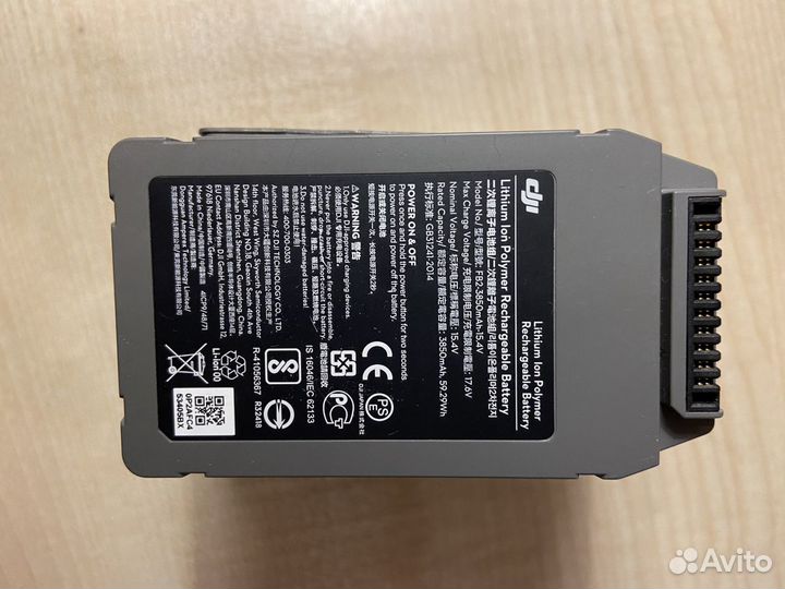 Аккумулятор dji mavic 2 pro усиленная- двойная