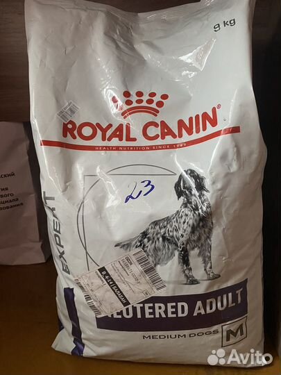 Корм для собак роял канин