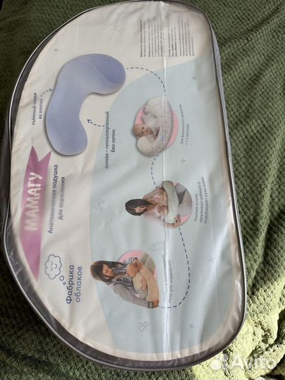 Подушка для кормления