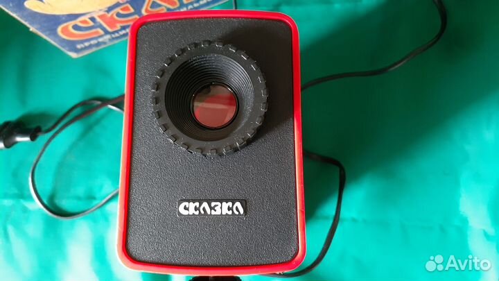 Фильмпроектор фильмоскоп Сказка оригинал СССР