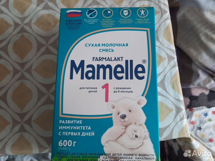 Смесь мамелле