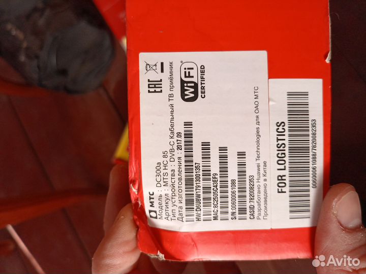 Wifi роутер и тв приставка