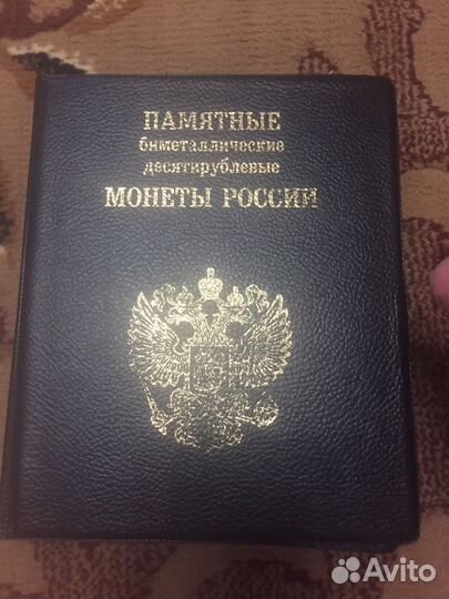 Полный набор биметалла на 2 мд (без чяп)