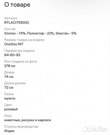 Guess Banksy Capsule