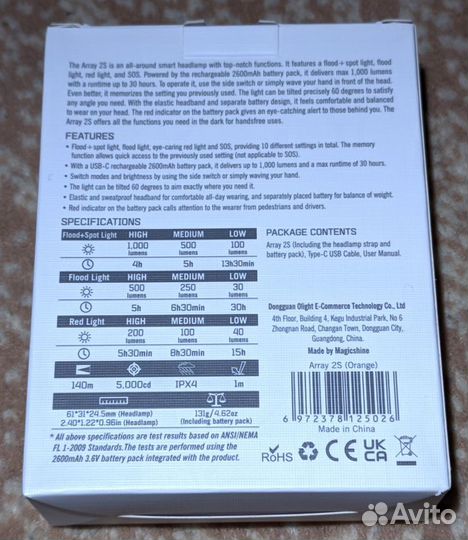 Налобные фонари Olight Array 2S, Perun mini, H05