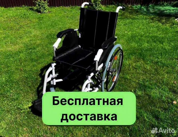 Коляска для инвалидов С доставкой Егорьевск