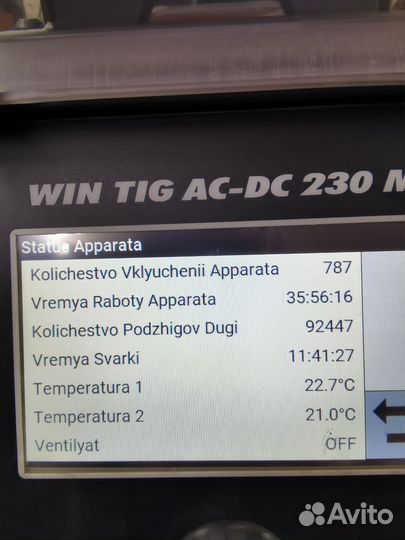 Сварочный аппарат аргон Cebora WIN TIG AC-DC 230M