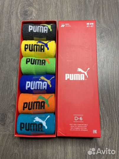 Носки мужские женские