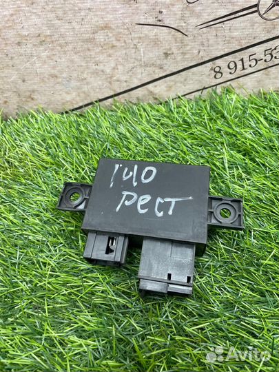 Блок иммобилайзера