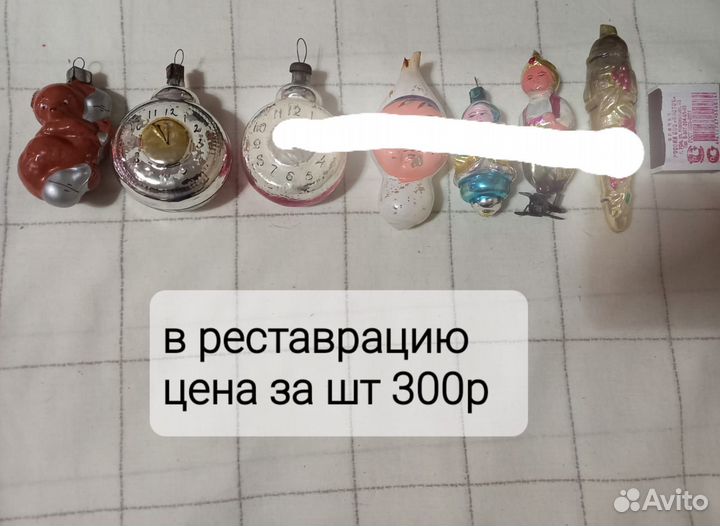Елочные игрушки СССР