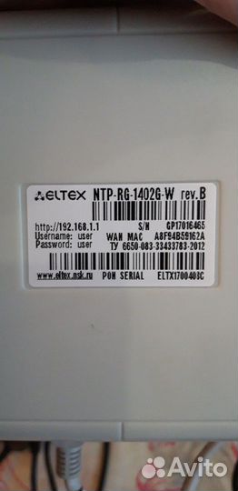 Приставка, роутер, пульт, камера Ростелеком