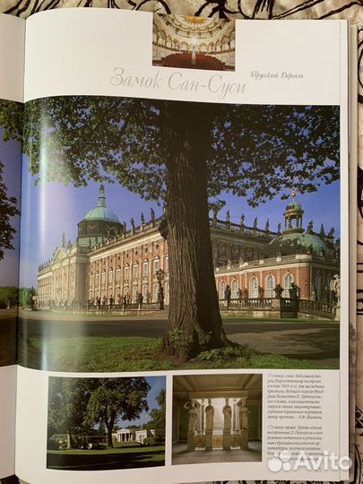 Королевские дворцы Марчелло Морелли