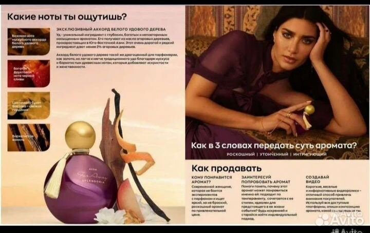 Духи женские Avon Far Away в асортименте