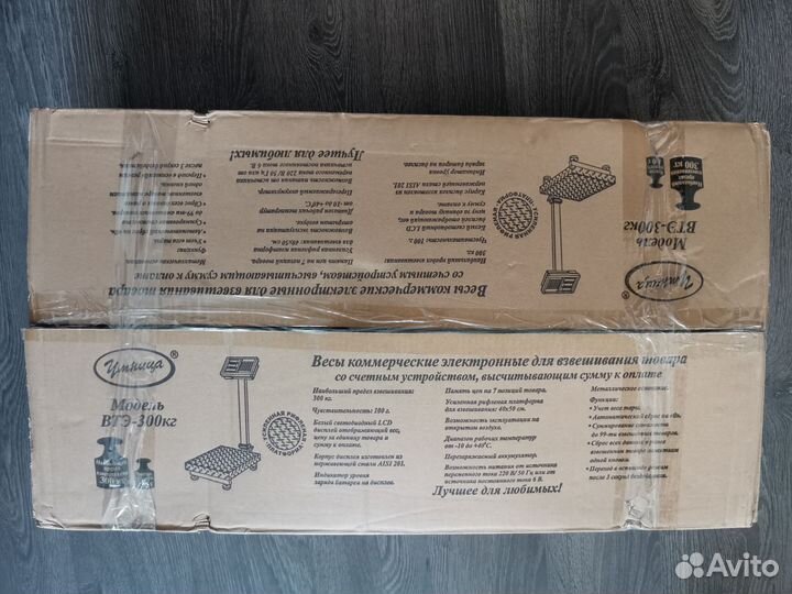 Весы напольные электронные