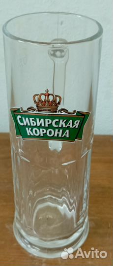 Пивная кружка