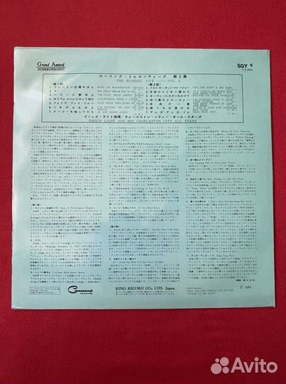 The Charleston City All-Stars 1962 год