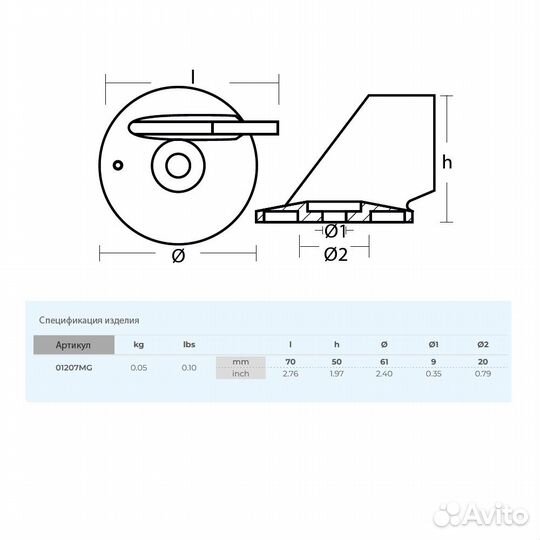 Анод Tecnoseal для Suzuki DF60-70 магний