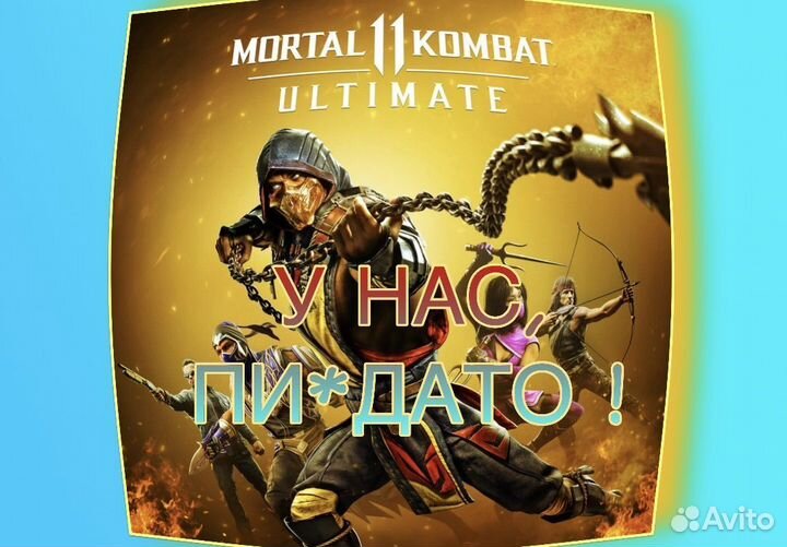 Mortal kombat XL игры на пс ps4 ps5