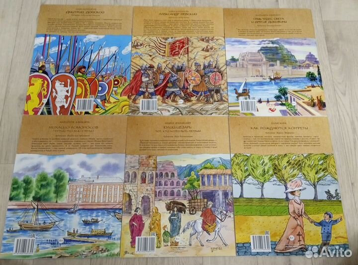 Детские книги