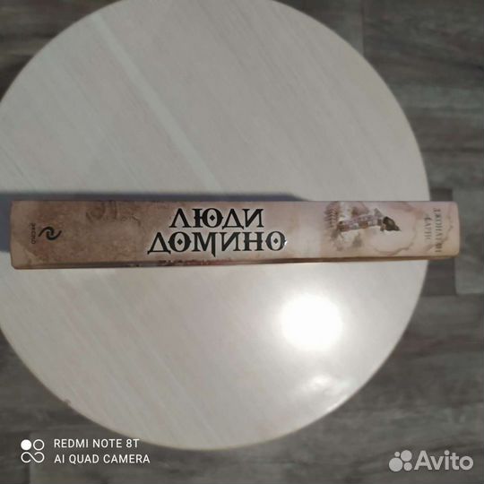 Джонатан Барнс 