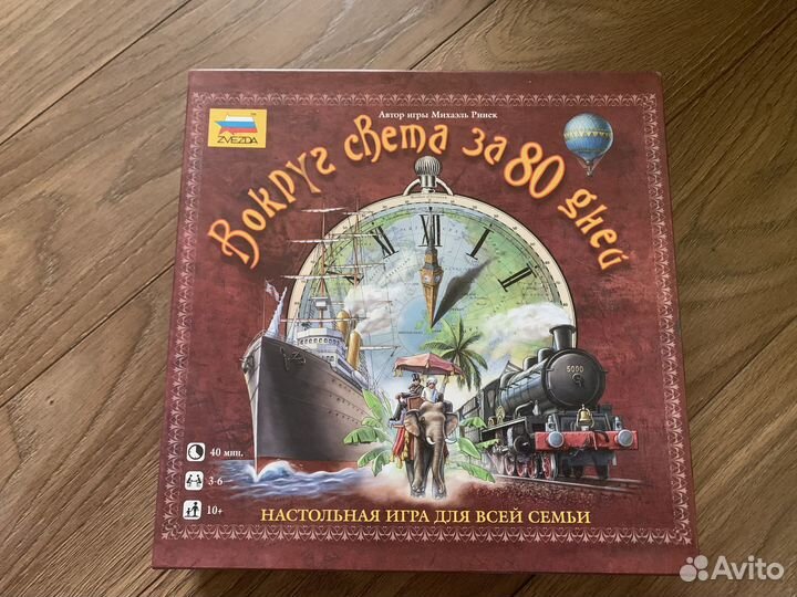 Настольные игры для детей 10+