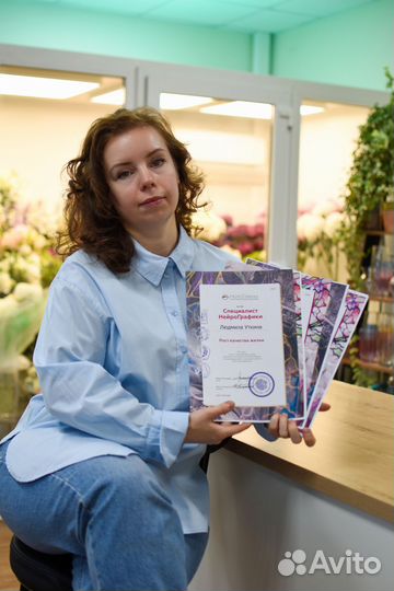 Мастер-класс