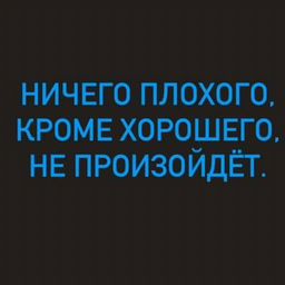 ДонСтрой