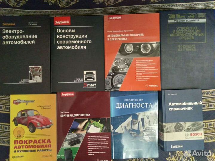 Книги про автомобили и мотоциклы