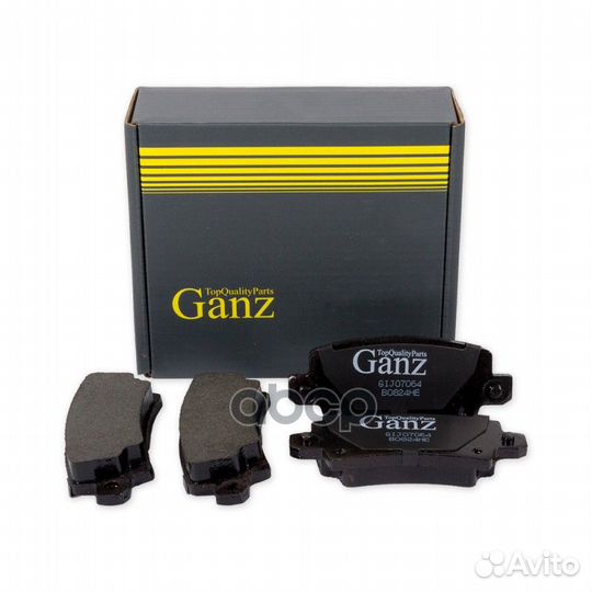 Колодки задние toyota Cor 1.4-1.8 00- GIJ07064