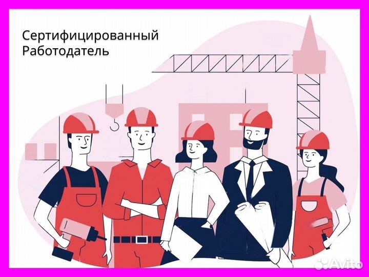 Слесарь инструментальщик на вахту по Курганской об