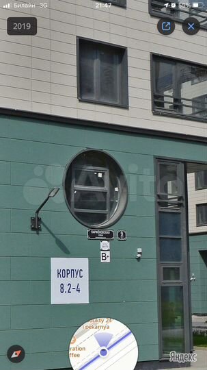 Машиноместо, 15 м²