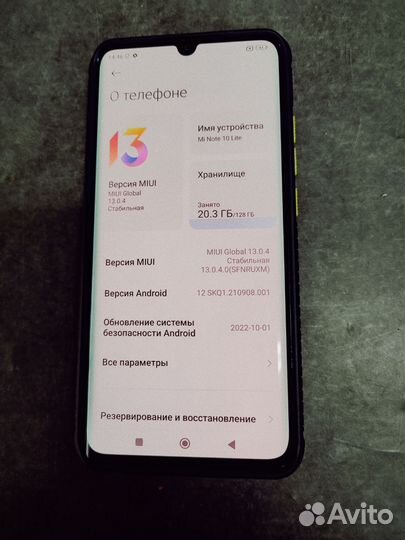 Xiaomi Mi Note 10 Lite, 6/128 ГБ