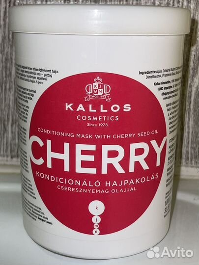 Маска для волос kallos cherry