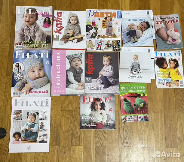 Журналы по вязанию старые