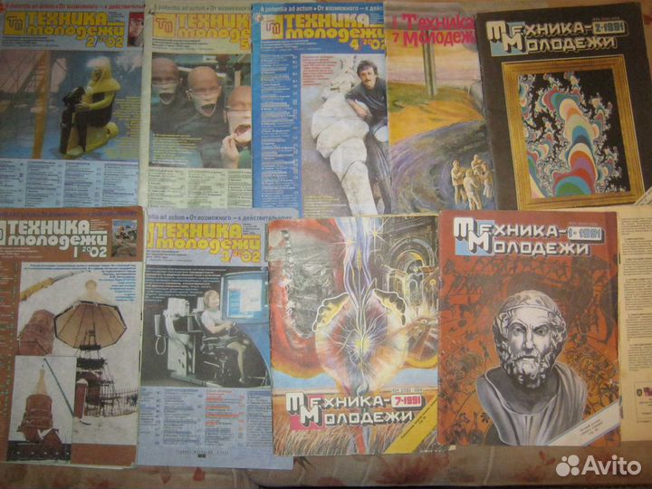 Моделист- Конструктор, Техника молодежи