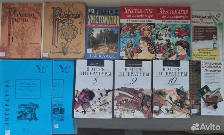 Учебники 1-11 класс б/у в разном состоянии