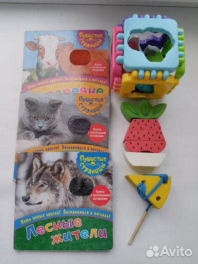 Развивающие игрушки