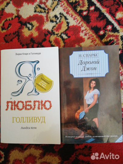 Много разных книг. Детективы. Романы. Классика