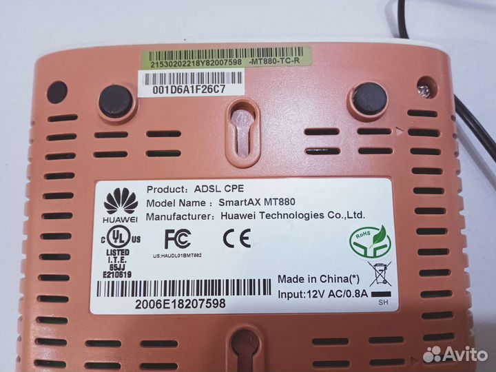 Wi-Fi роутер Huawei